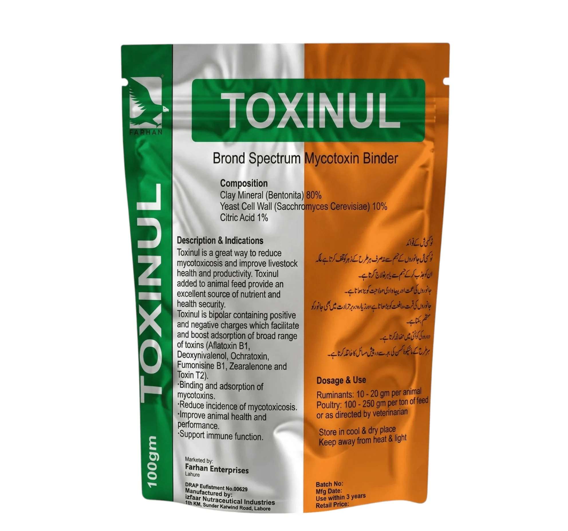 toxinul-powder